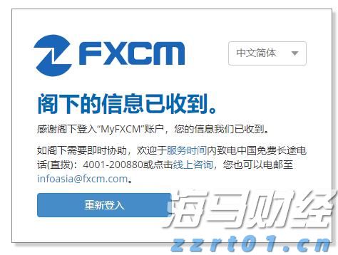 新一轮放心消费创建活动展开