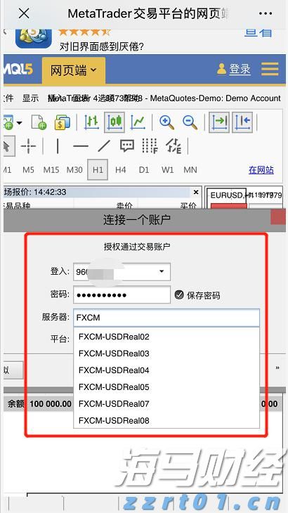 新股前瞻|问止中医抢滩港股，中医+AI的增长潜力能否支撑其发展？