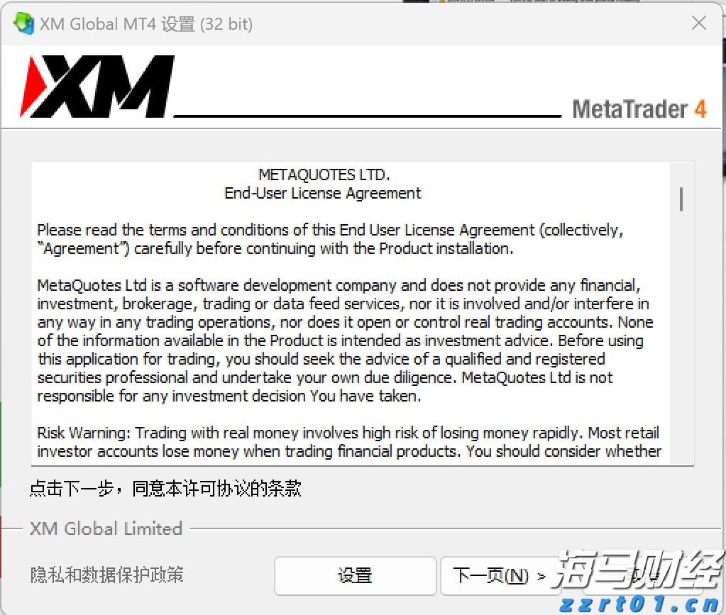 暴涨42%后估值“偏高“ 小摩下调Riot Platforms(RIOT.US)评级至“中性“