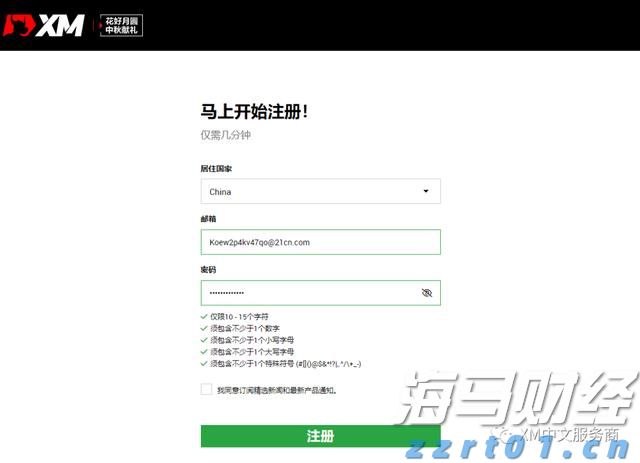 CoWoP未来有望逐步商用，一文详解PCB工艺及相关材料