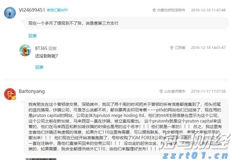 注意绕行！文明北一路（文明中路至椹川东二路段）6月3日起全封闭施工40天