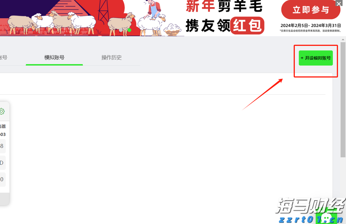 张家口市19家企业亮相2025年廊坊经洽会