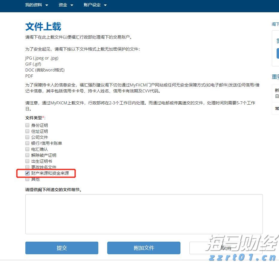 市六届人大七次会议举行第二次全体会议
