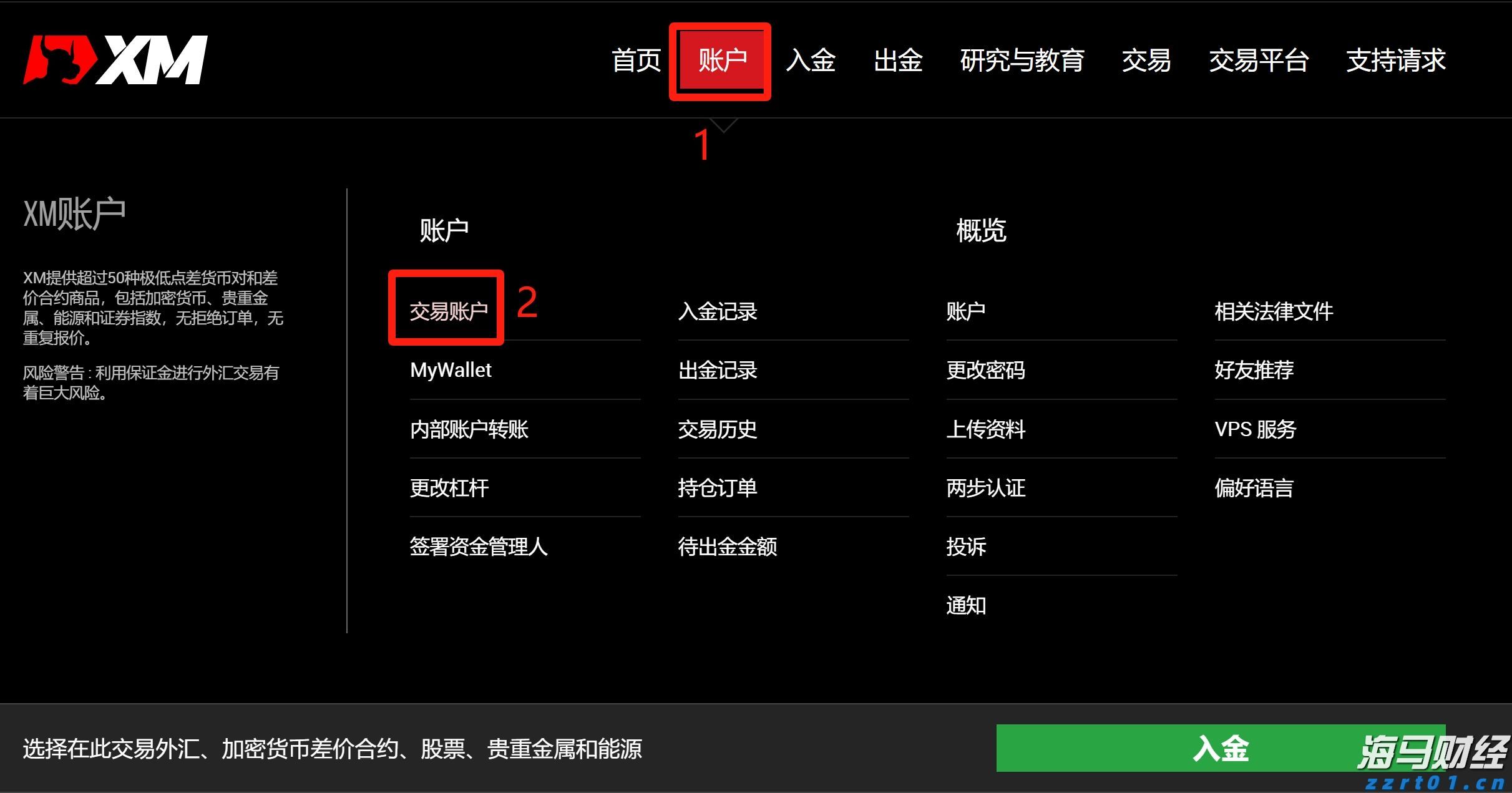 加快新一批典型镇村培育丨市委书记抓乡村振兴（2025.08.18