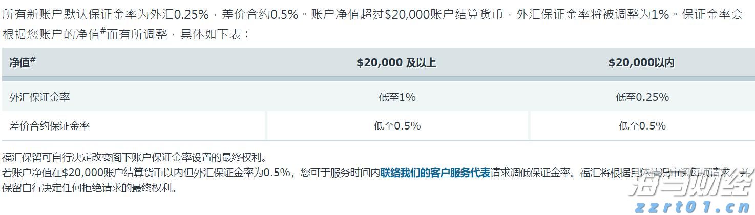 平安人寿安徽分公司以案说险：警惕“代理退保”骗局
