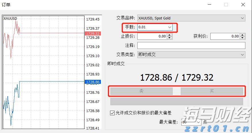 桥水基金完成领导层交接:达利欧退出董事会并清仓股份