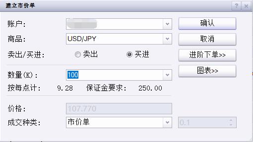 8月30日佛山新增报告基孔肯雅热确诊病例11例