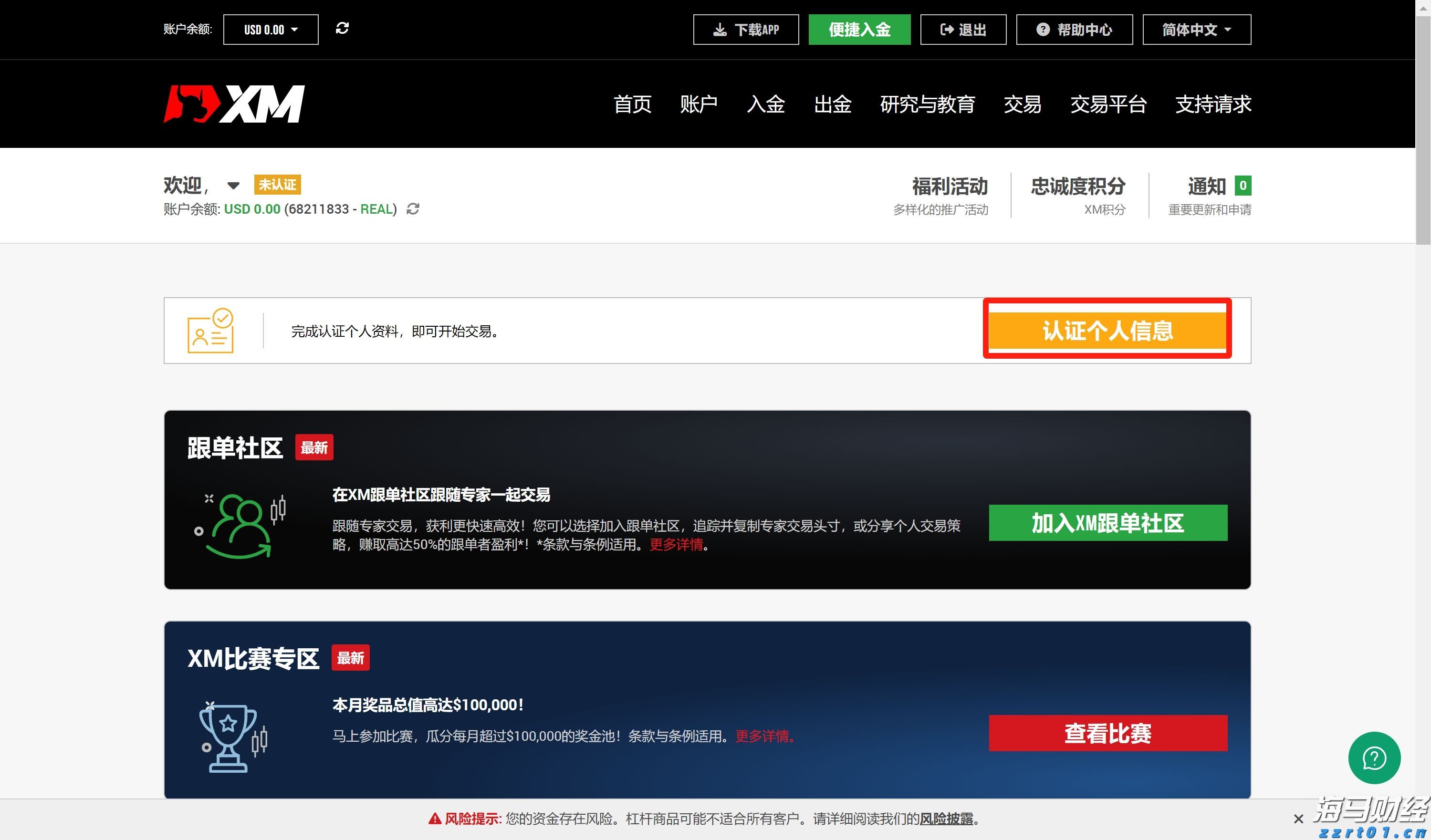 泰康人寿宣城中支重疾先赔保险金30万元
