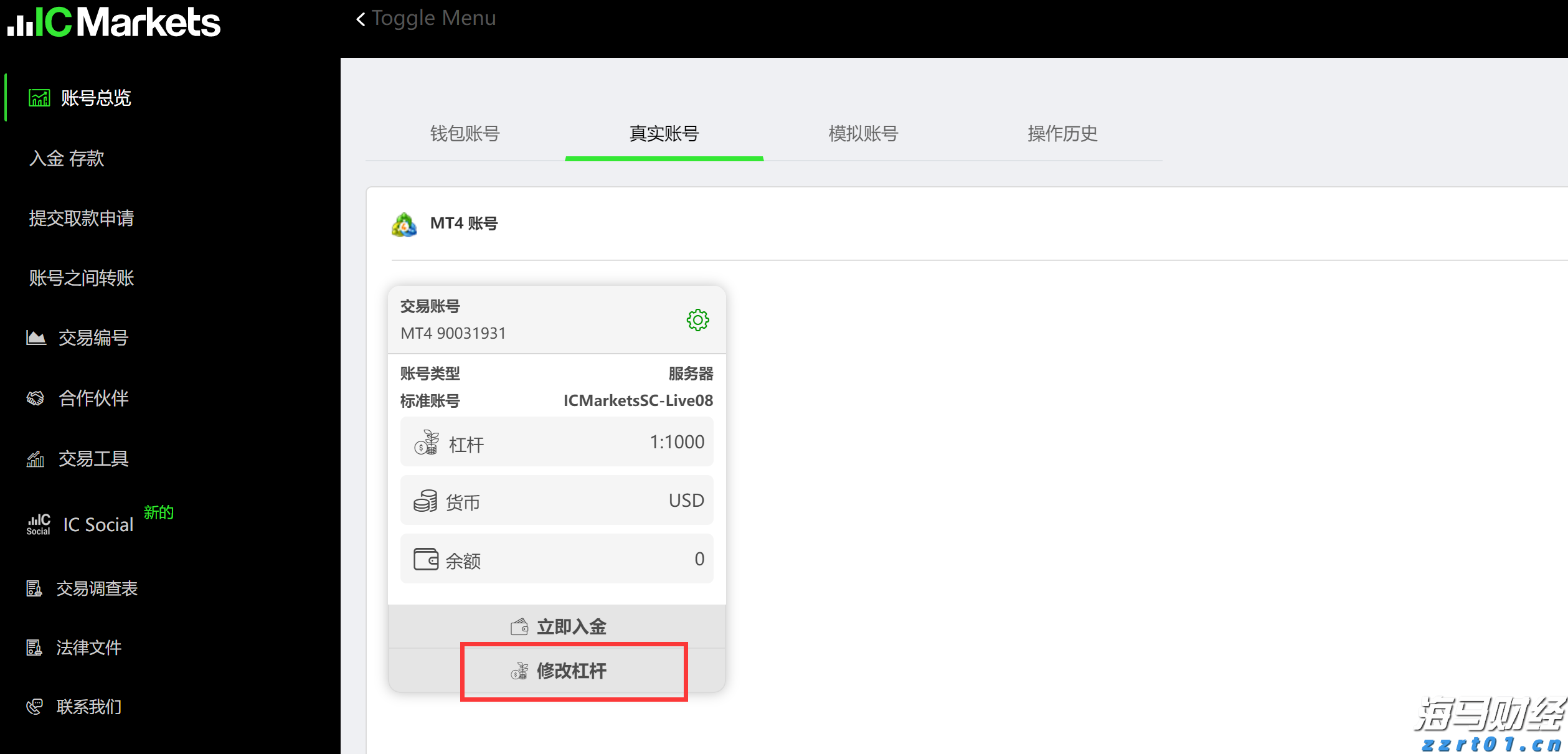 112万元！泰康人寿蚌埠中支完成开业以来最大理赔案件