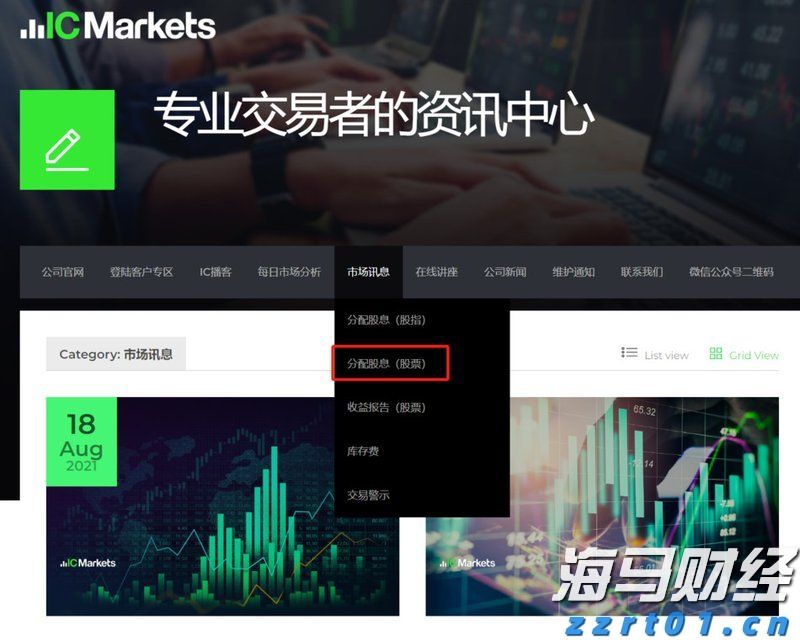 暴雨预警升级 南方部分地区进入本次降雨过程最强时段