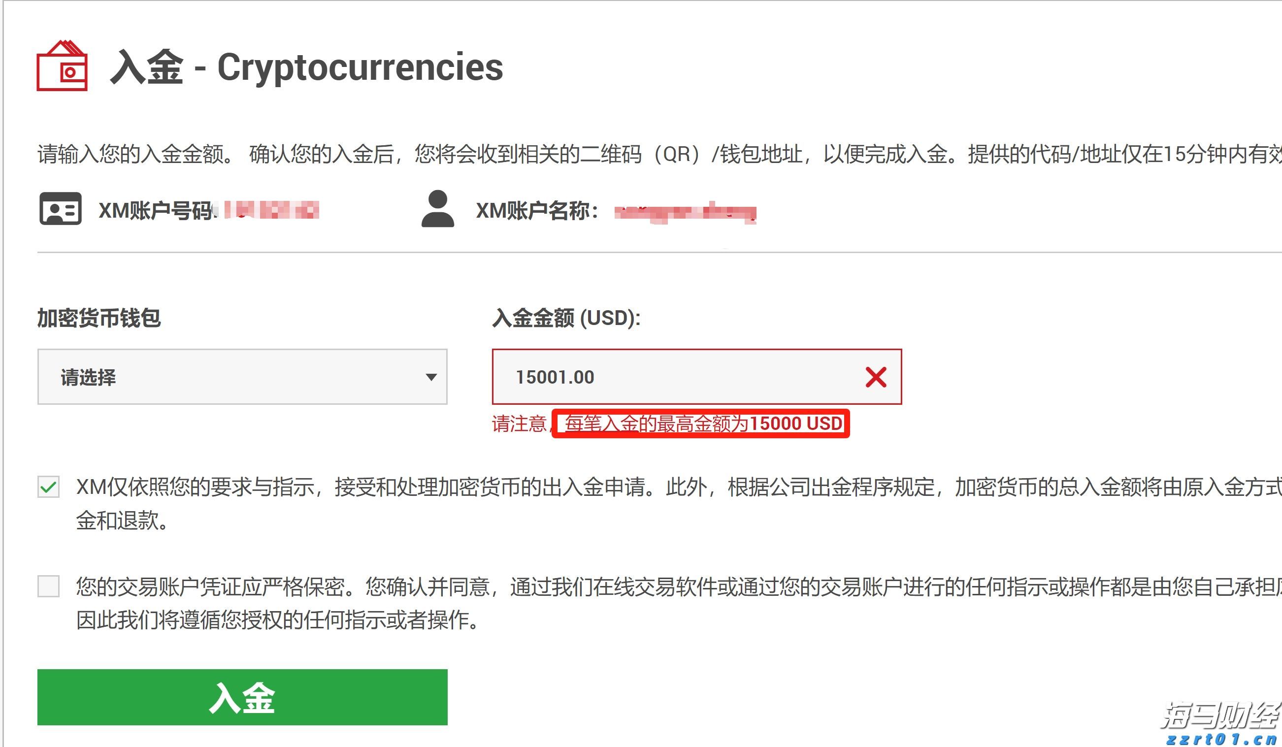 湖北大力推行包容审慎监管制度