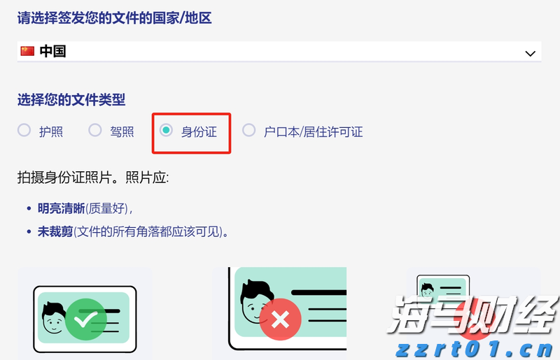 A股收评 | 成交量超3000亿，三大指数轻微下跌，医药股持续强势