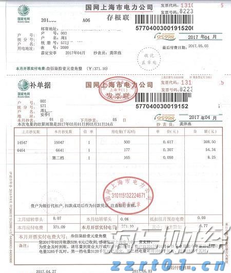 甲状腺外科成功实施高难度局部晚期甲状腺癌扩大根治手术