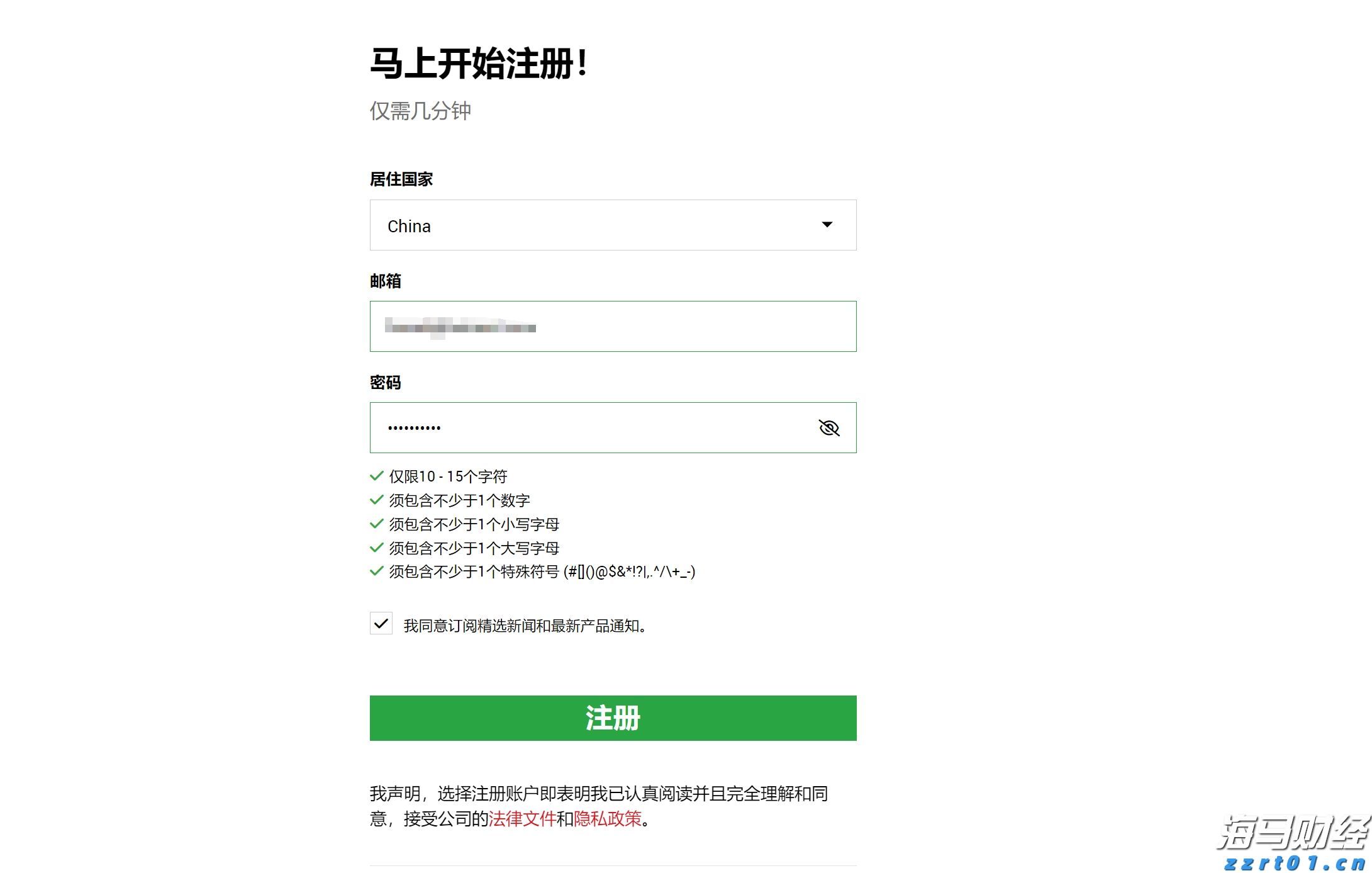 新赛道上“合力”加速跑