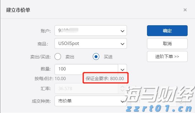 民生证券：内部分歧将成为7月美联储议息会议的焦点