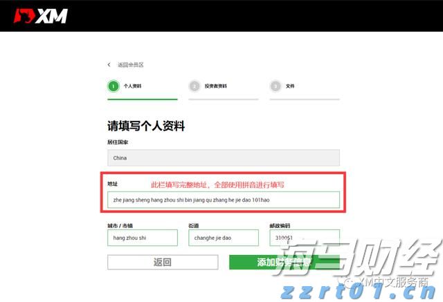 硅业分会：单晶硅片价格维持稳定 市场观望情绪浓厚