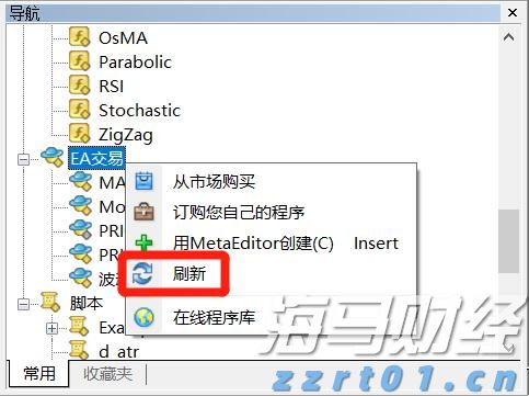 市委政法委召开2025年第1次全体（扩大）会议