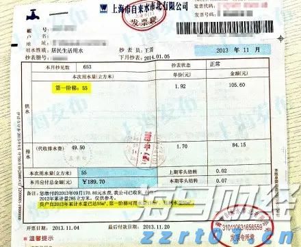 对冲基金阿克曼旗下潘兴广场在Q2增持亚马逊(AMZN.US)，清仓加拿大太平洋铁路(CP.US)