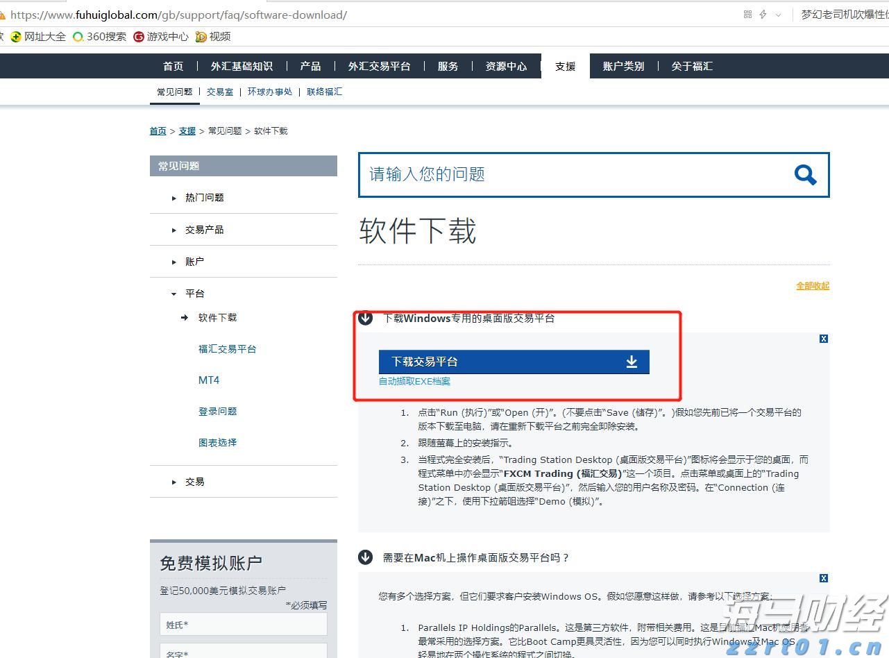 周振：广东需要投入耐心资本，吸引新兴产业聚集