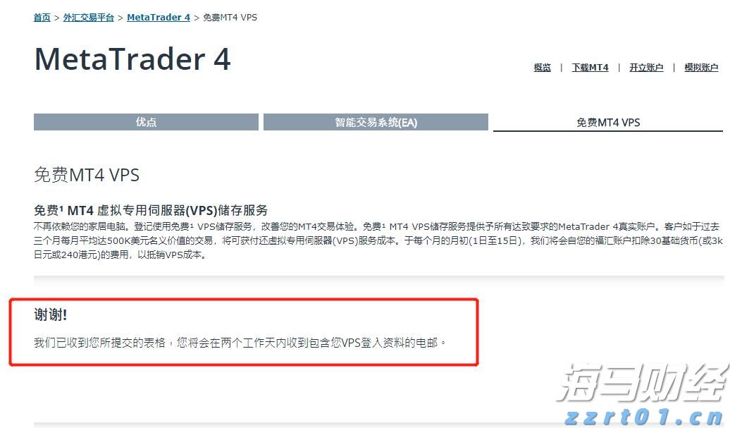 七部门联合发力！张家口市出台新规规范市场监管投诉举报