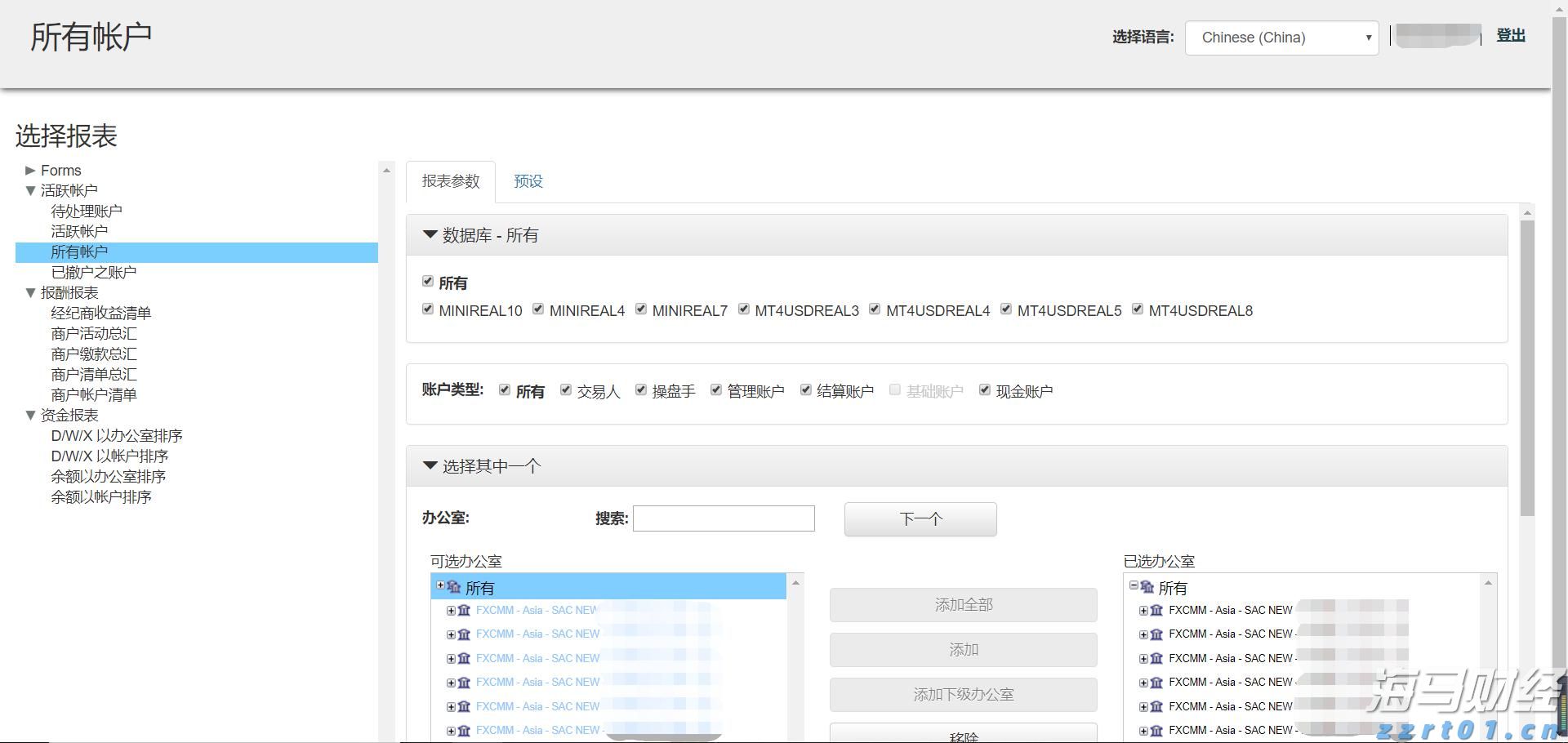 2025美股市场“黑马”现身！从退市危机到热门话题