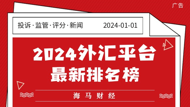 高盛：下半年工业科技展望 推荐“防御 + AI”杠铃策略(附股票清单)