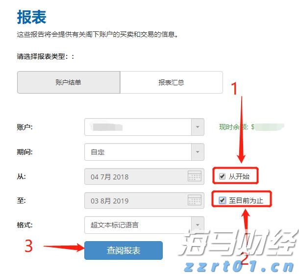 A股公告精选 | 百济神州(688235.SH)上半年实现盈利 调高全年营收预测