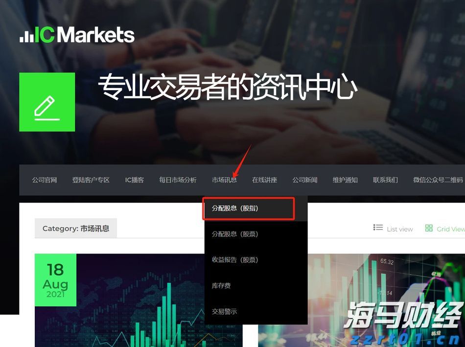 华检医疗(01931)首批买入以太币净赚1400万港元，成“亚洲首家以太坊金库”