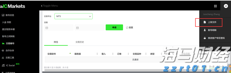 海南省市场监管部门落实“四个强化” 圆满完成消博会服务保障