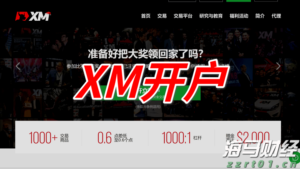 7月8日起，恢复开放！