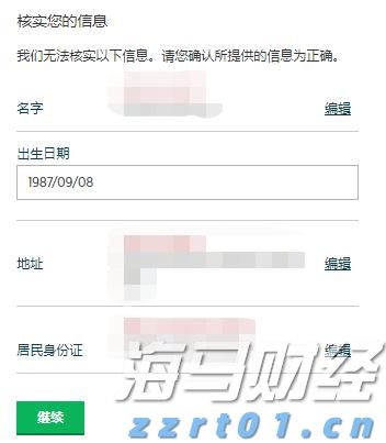 安徽智能软件产业园在合肥揭牌！