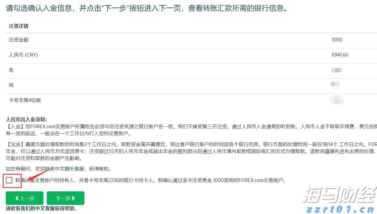高一学子寄情加油视频，助力高三考生逐梦高考