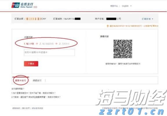 桥水基金完成领导层交接:达利欧退出董事会并清仓股份