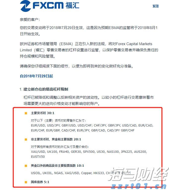 泰康人寿安徽分公司消费者权益保护典型案例