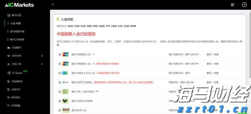 习友社区 36 小时抢修复电保民生 党建引领下的暖心守护