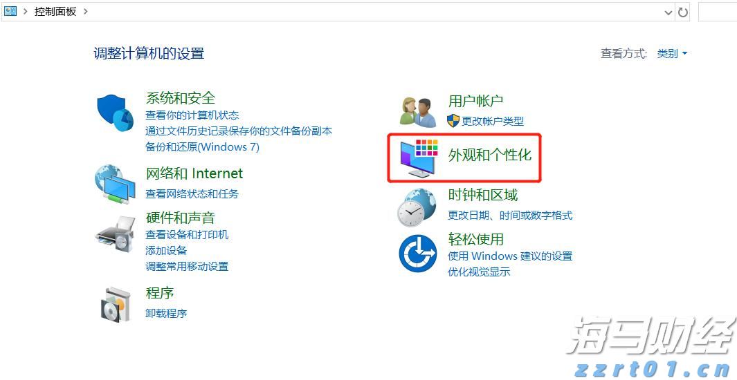 市场关注英国央行缩表信号：QT或将放缓