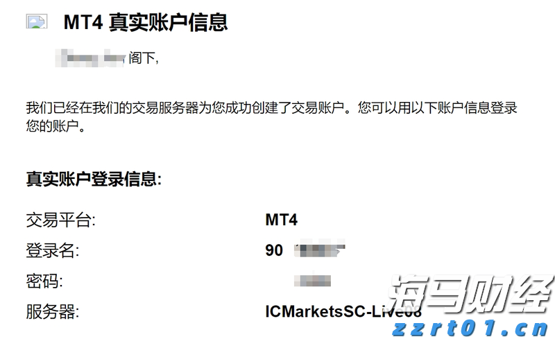 北水动向|北水成交净买入94.85亿 晶泰控股(02228)签署60亿美元合同,北水全天抢购超5亿港元