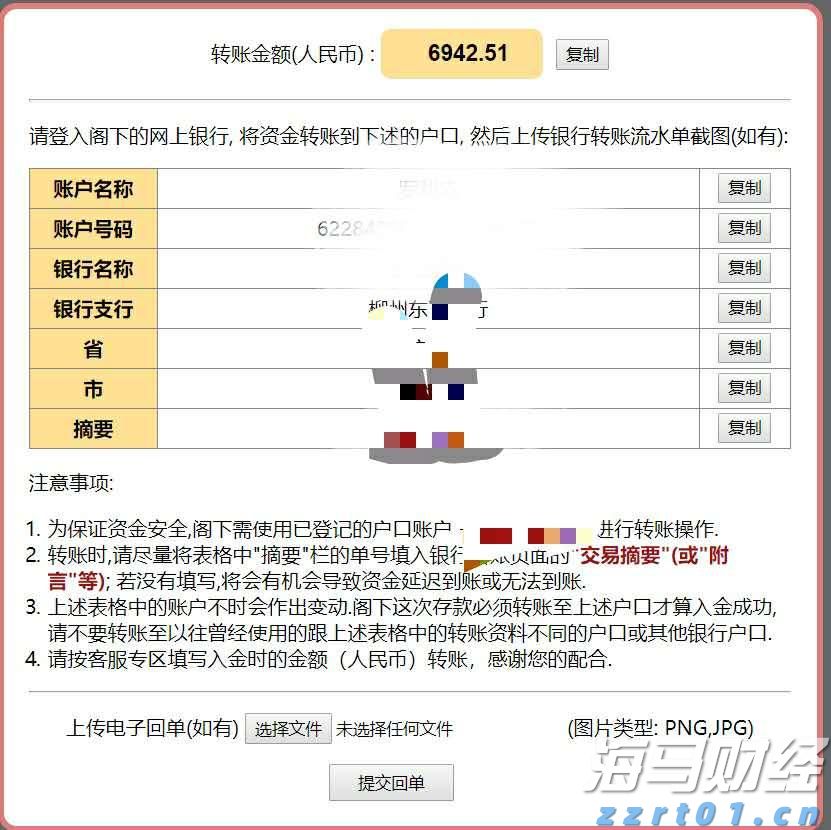 水清岸绿成常态！广东河湖治理交出“93.2%优良率+7700多公里碧道”成绩单