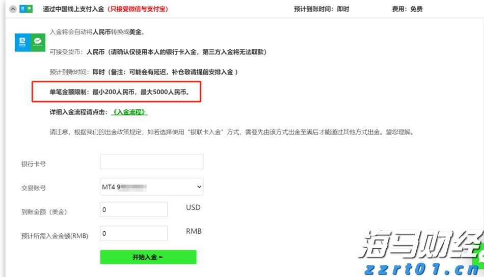 安徽省打出服务“组合拳”畅通融资堵点