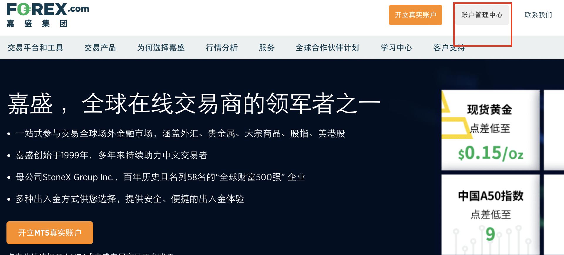 时政简讯（1月28日）
