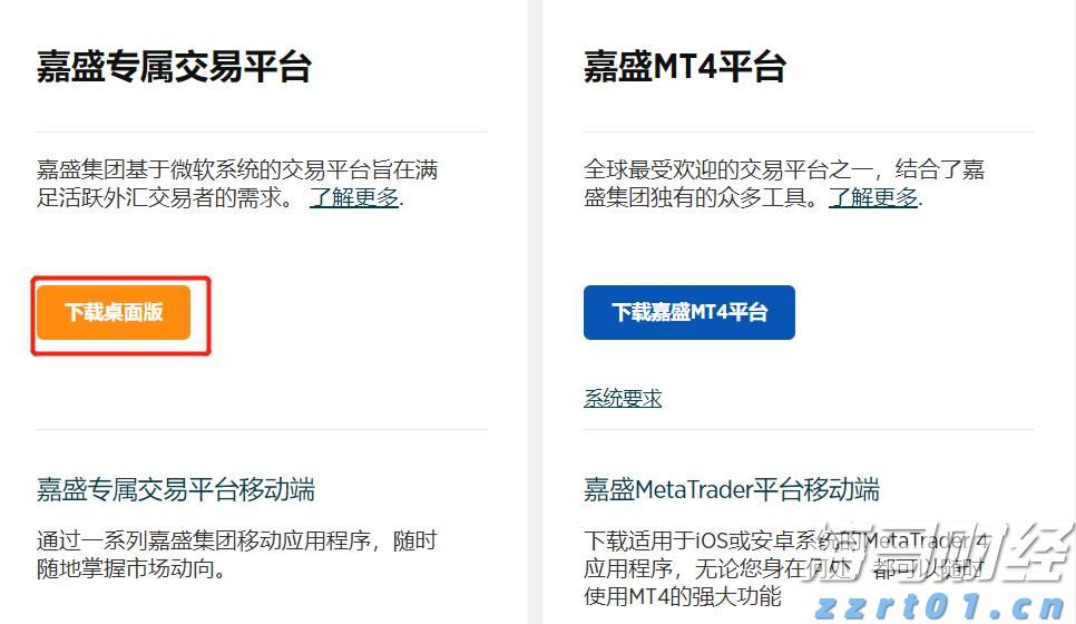 快讯丨朱会东主持召开市委统一战线和民族宗教工作领导小组会议