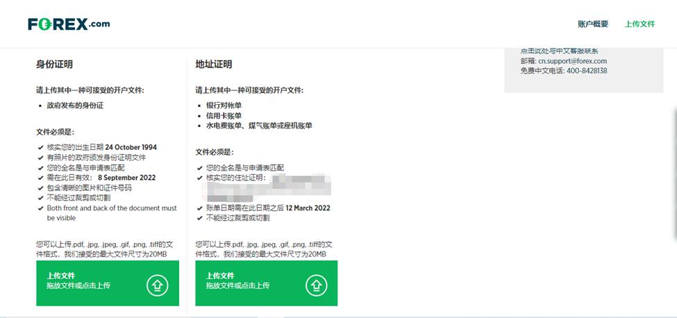 节日期间 口岸通关速度不减