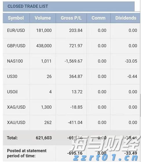 中国人民银行副行长陶玲出席二十国集团财长和央行行长会议