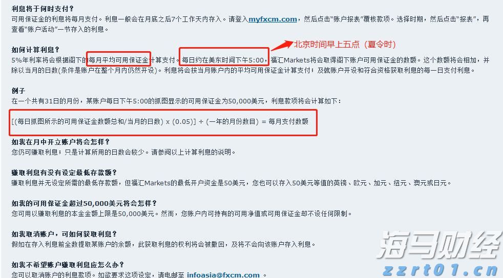 中汽协：7月新能源汽车产销持续快速增长