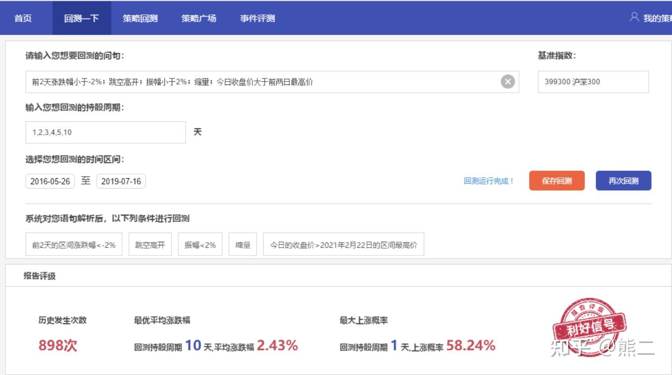 筑牢校园禁毒“防火墙”
