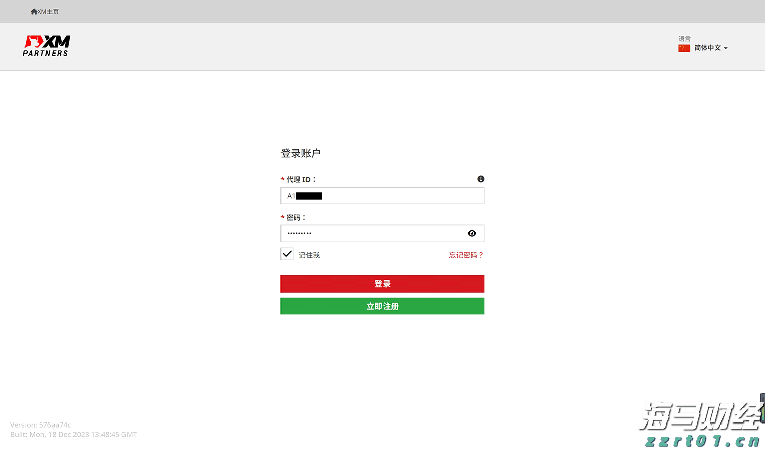 “草木藏古韵 染蛋绘端午”端午主题活动举行