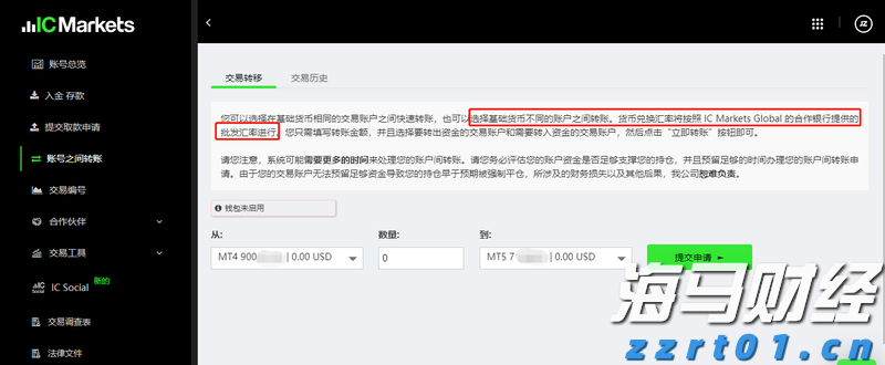 梅州开展以防蚊灭蚊为核心的全市爱国卫生攻坚行动：落实四项任务 全域防蚊灭蚊