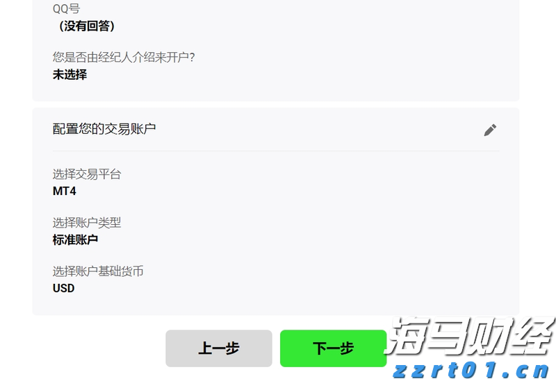 茶博会交易对接金额24.19亿元