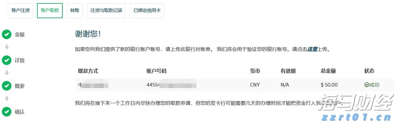 中指研究院：2025年1-7月TOP100企业拿地总额5783亿元 同比增长34.3%