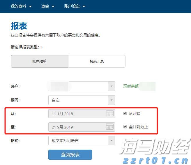 “链”上发力，让融资更给力